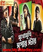 Royal Bengal Superstars song download